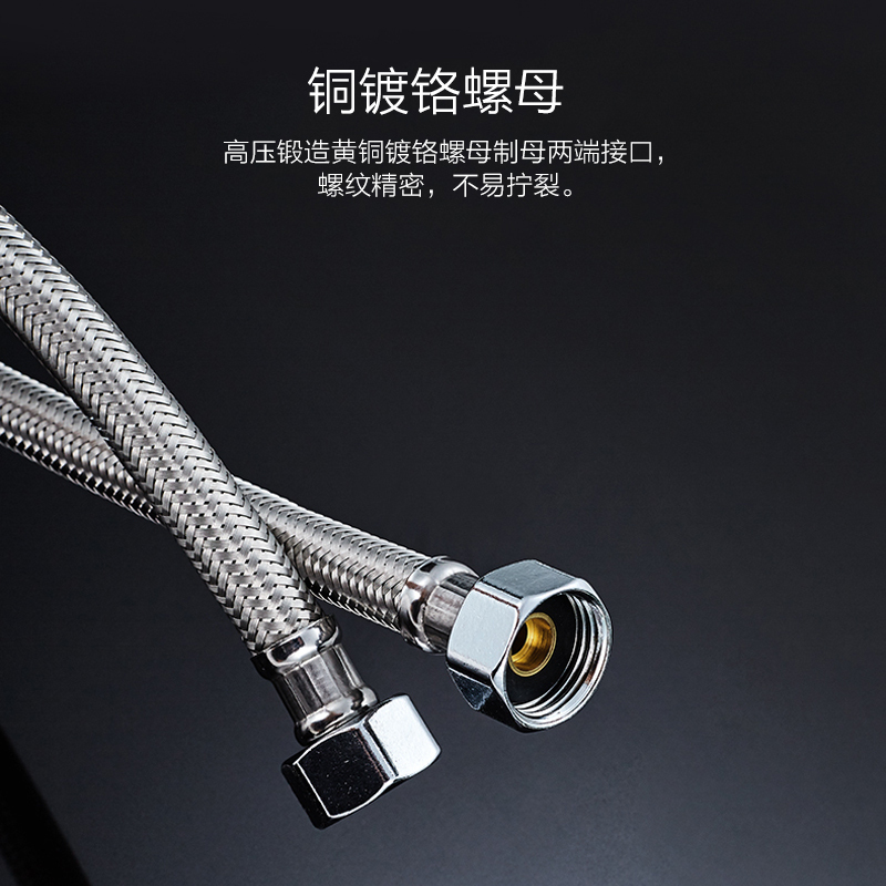 九牧(JOMOO)H5688双头进水管龙头马桶上水管4分304不锈钢编织软管40cm高清大图