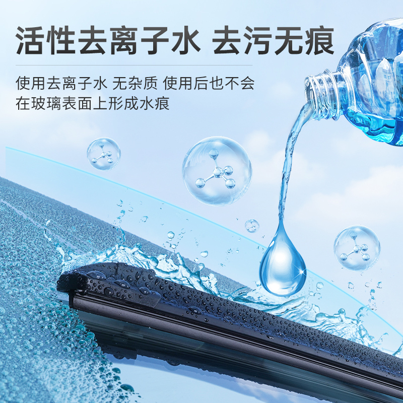 固特威玻璃水汽车冬季防冻零下15度车用雨刮水清洗液四季通用去油膜6瓶装