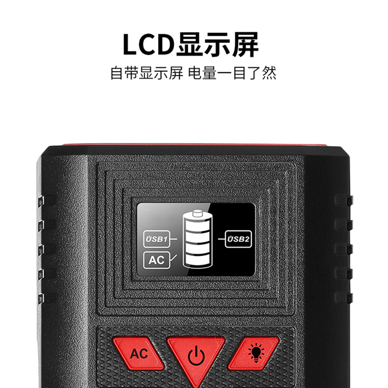 纽曼车载应急启动电源N85-100W便携式汽车打火充电宝应急包大容量移动电源12V家用应急装备便携户外220V