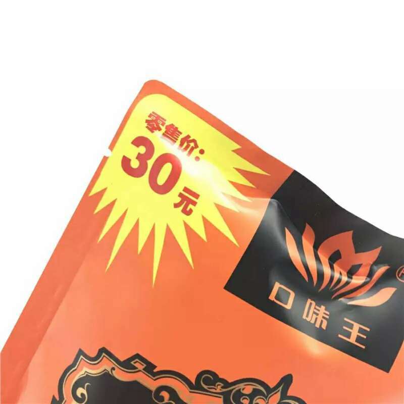 30元口味王槟榔