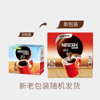 雀巢(Nestle)醇品 速溶 黑咖啡 无蔗糖 冲调饮品 盒装86.4g*2盒组