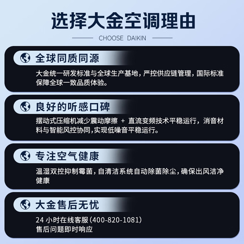 大金(DAIKIN)空调ATXE135ZC-H1 1.5匹2025年新品新1级变频 康达效应气流 自动清洁 WIFI智控高清大图