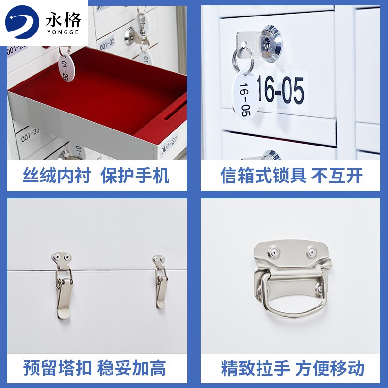 永格抽屉式手机柜存放柜壁挂带锁员工寄存柜会议室保密柜35