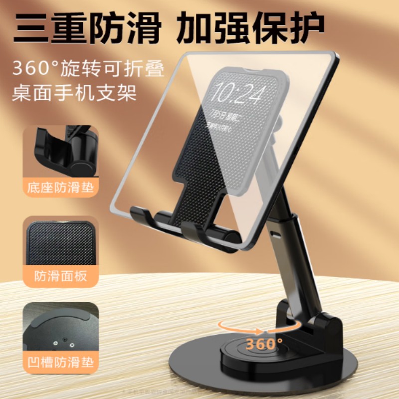 乐默LOOMOO手机座L-121黑色轻巧30克桌面支架全机型通用苹果安卓平板通用简约稳固设计高清大图