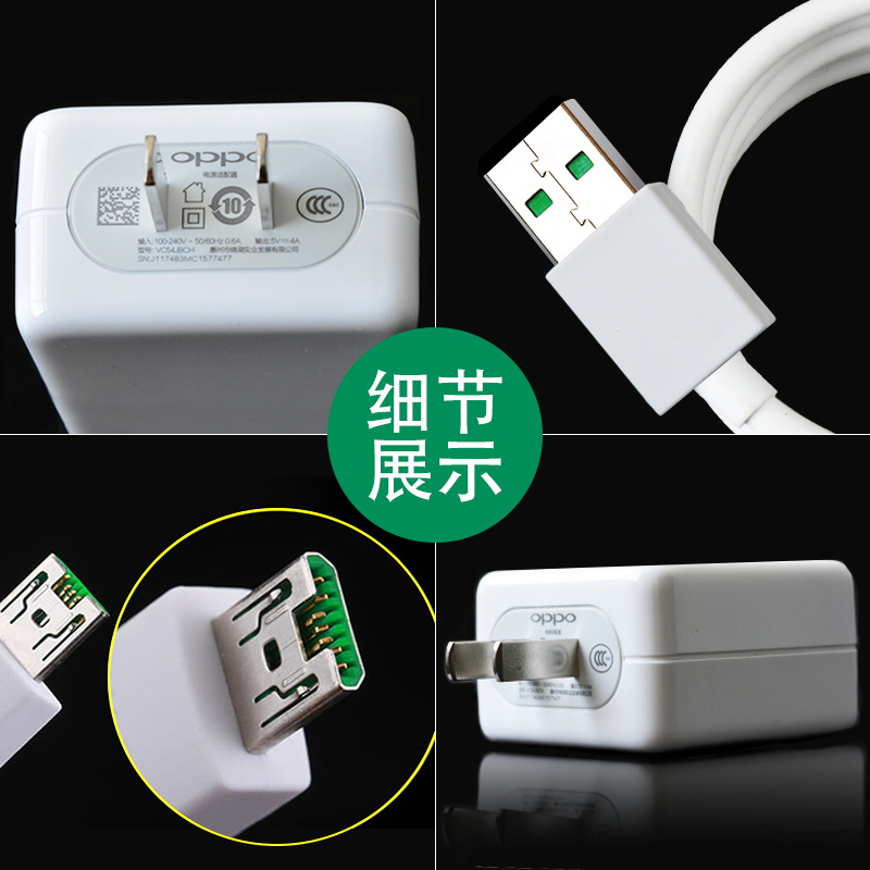 oppo充电器原装oppor15r17r11r9sr1|【ace/ace2】65w超闪充电器 超闪