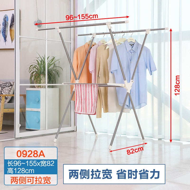宝优妮晾衣架落地折叠不锈钢衣架X型儿童毛巾架多功能阳台晒衣架 DQ0928A 象牙色