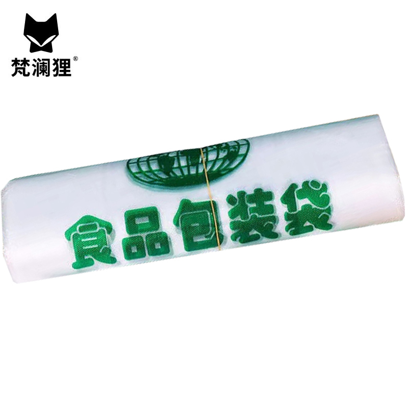 梵澜狸食品袋YQ25 50个/组高清大图