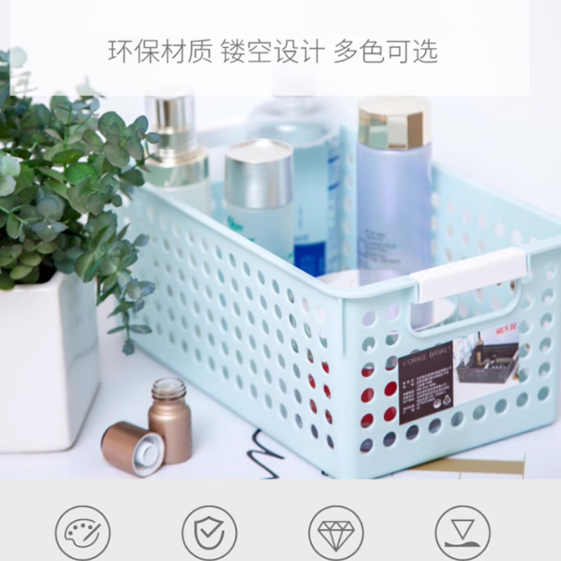 禧天龙(Citylong)L-7101收纳篮2个装(浅蓝) 桌面杂物盒置物筐浴室化妆整理筐高清大图