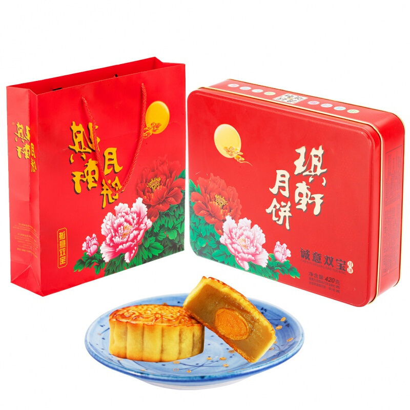 DF琪轩 诚意双宝 广式月饼诚意双宝中秋礼品员工福利批发红铁罐礼盒送礼 诚意双宝420g