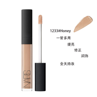 NARS纳斯粉底/遮瑕妆点甜心遮瑕蜜/遮瑕膏/遮瑕棒6ml 保湿黑眼圈痘印斑点遮瑕 1233#Honey白至中等肤色蜂蜜