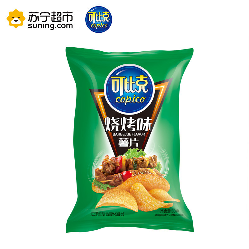 可比克 膨化食品 烧烤味薯片60g*3袋(休闲零食)高清大图