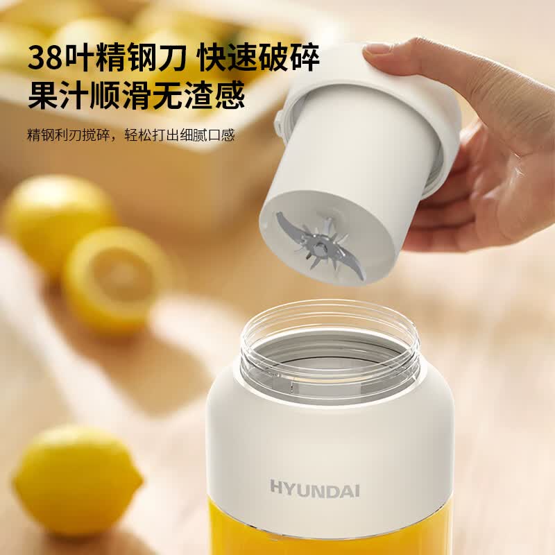 HYUNDAI 便携式果汁机(套装) HY-ZZB03 1000ml ||高清大图