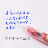 晨光(M&G)正品可擦笔3-5年级女小学生热可擦中性笔芯0.5mm黑色可爱晶蓝色0.38魔力擦摩磨