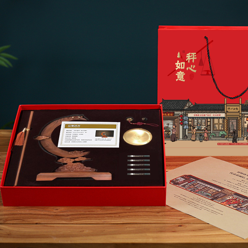 清朴堂 祥云望月 非遗杆秤摆件 中秋佳礼 乔迁装饰家居摆件礼品开业创意礼物博物院高清大图