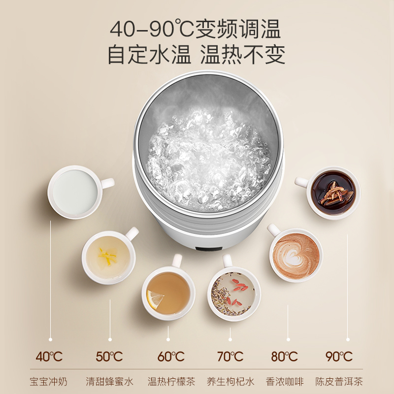 德尔玛(DEERMA)电热水杯DEM-DR035 电热水杯电水壶电热水壶迷你便携 带娃冲奶酒店烧水 一键开启 喝健康好水