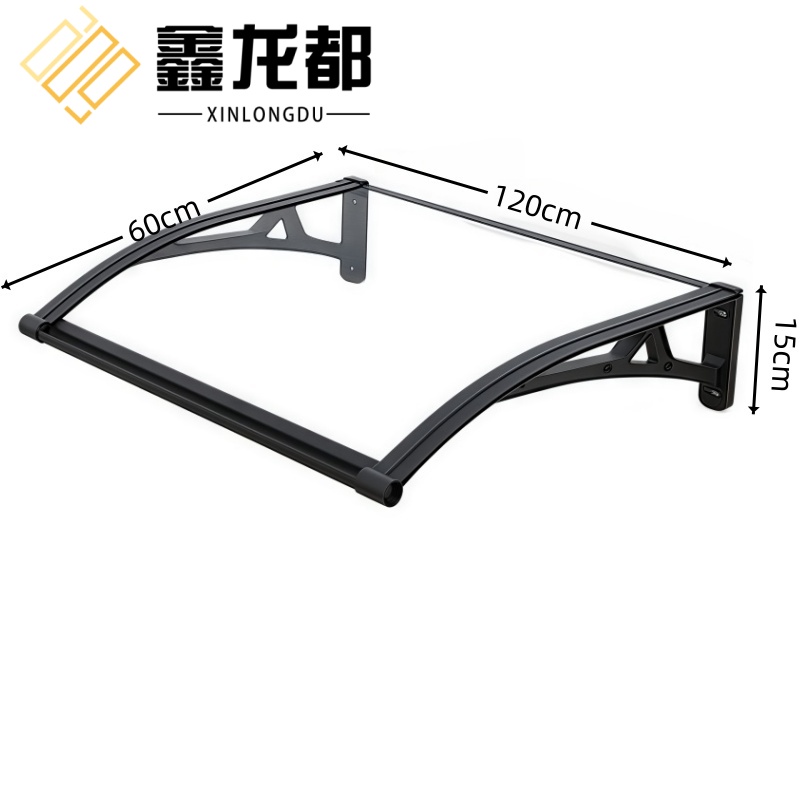 鑫龙都 雨棚1.2米个