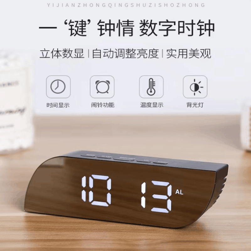 2023新款简约LED电子闹钟学生宿舍静音桌面电子钟卧室床头夜光数字时钟表图片