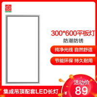 照明灯 20W 白光