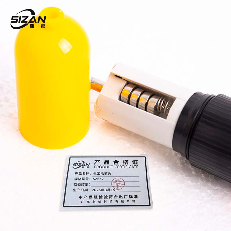 斯赞 电工电笔头 SZ652 个高清大图