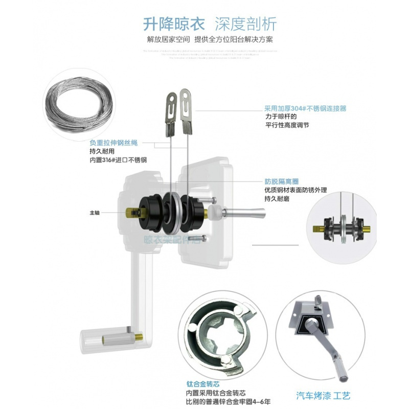 恋伊8866-8818型号 升降晾衣架配件手柄把 全铝好手摇器_152