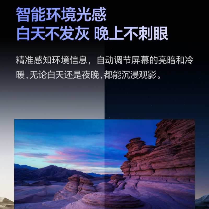 海信电视D60QD 55英寸 144Hz高刷 U+超画质引擎 杜比全景声 360°智能天线WIFI 6 3+64GB高清大图