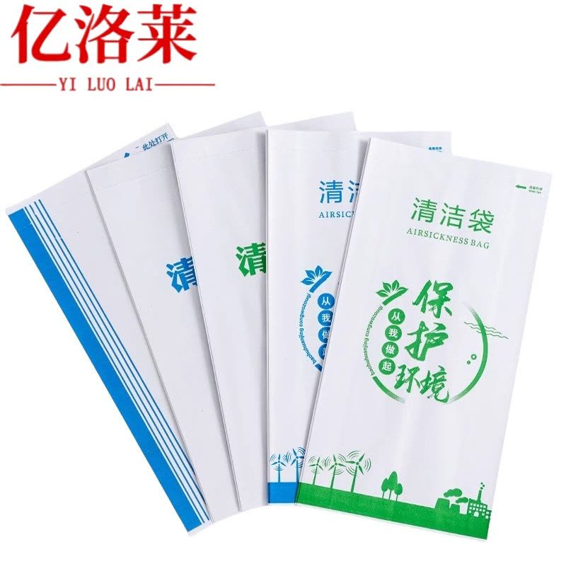 亿洛莱 一次性纸质清洁袋 100个/包图片