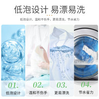 立白洗衣粉浓缩桶装洗衣服粉批发手洗机洗家庭装低泡香味持久留香 1勺抵4勺浓缩粉900g*3桶