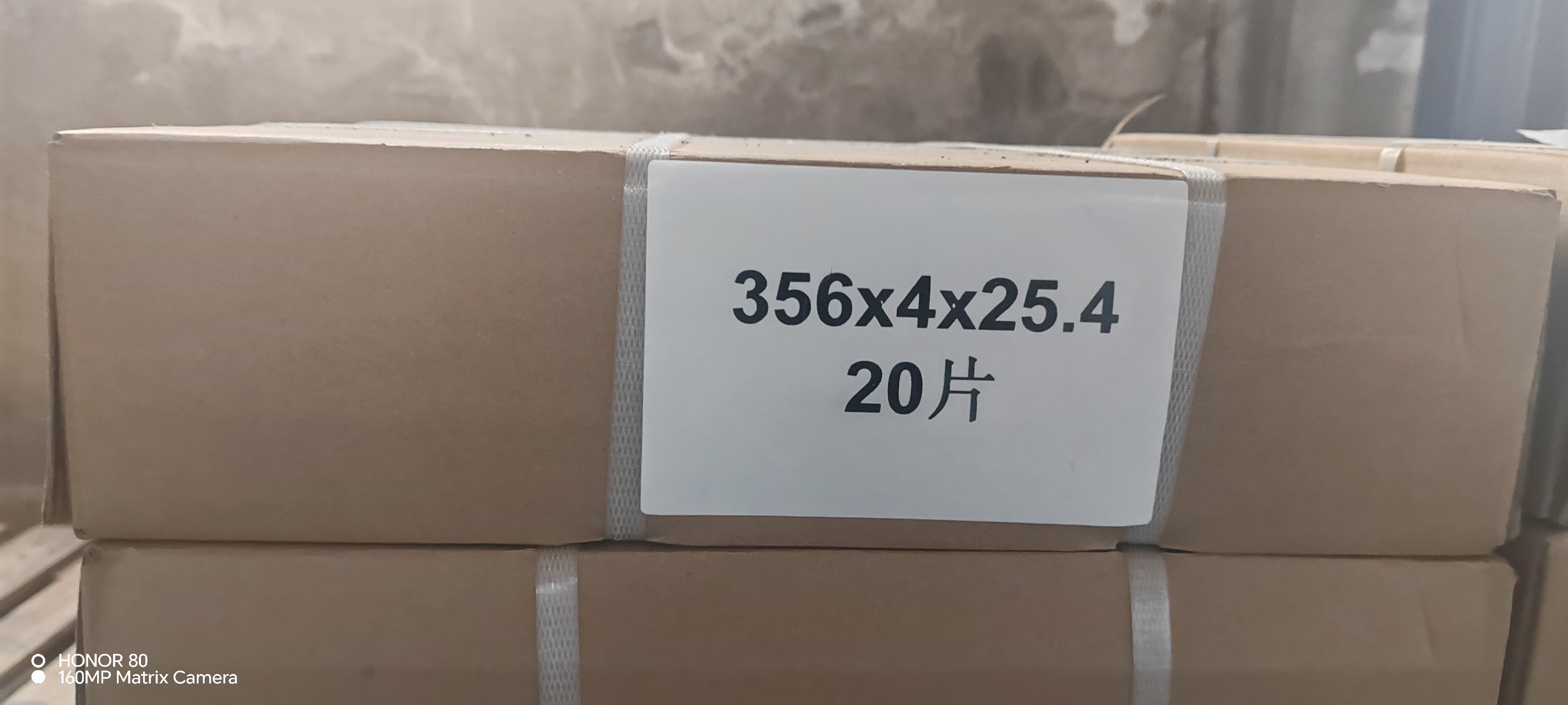 顺心捷 砂轮片 356×4×25.4mm 块高清大图