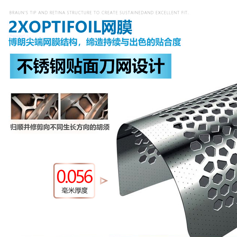 HYUNDAI-多功能男士商务修容套装 YS806-高清大图