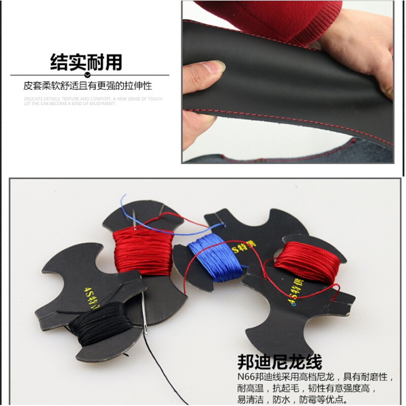 帝豪GSGL博越方向盘套帝豪gs改装专用手缝真皮把套方向盘改装