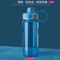 富光太空杯男女士运动健身茶杯防摔便携水壶户外大容量塑料水杯子_795 双口-1500毫升-蓝色-带过滤网 默认尺寸