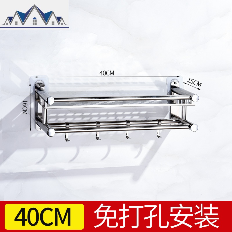 厨房置物架壁挂免打孔收纳刀架调料味用品挂架小百货厨具家用大全 三维工匠高清大图