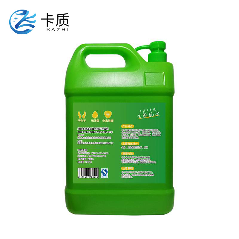 卡质 洗洁精 5kg/瓶 (4瓶装)高清大图