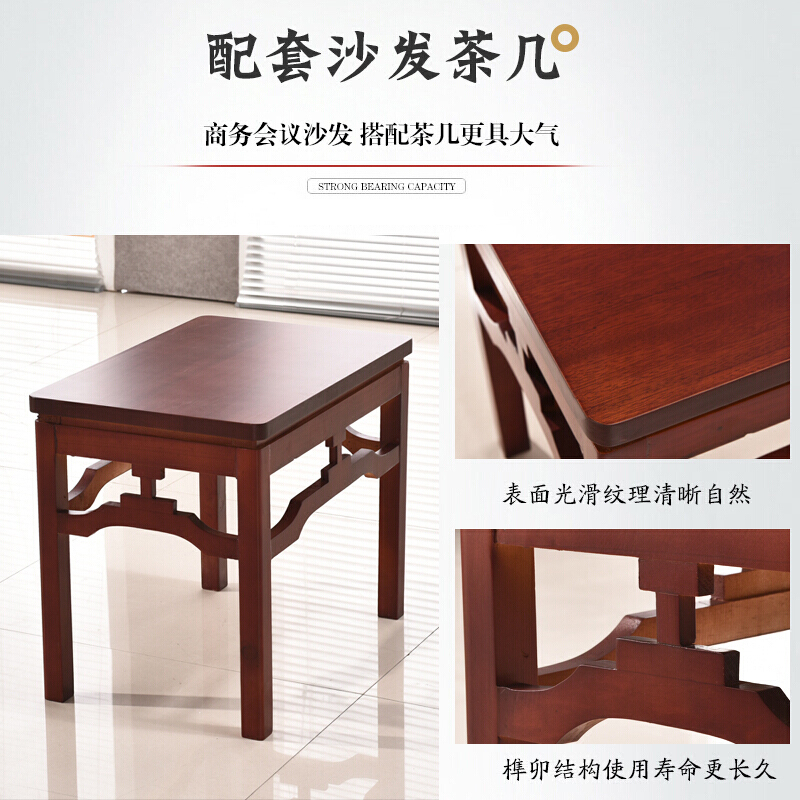 尔迈 办公家具办公茶几接待贵宾沙发配套茶几桌边几高清大图