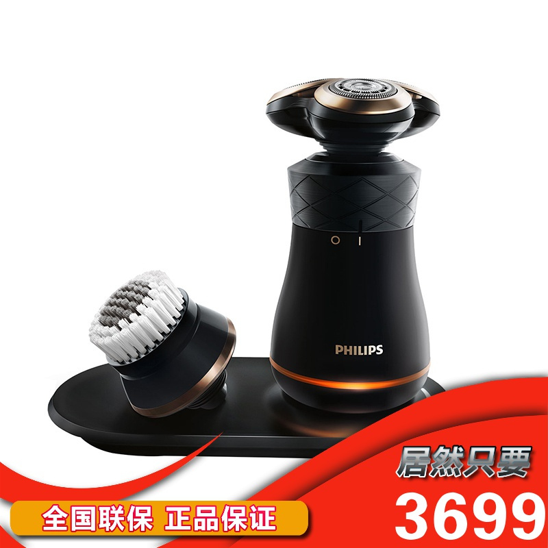 飞利浦（philips）电动无线充电复古理容剃须刀