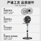 美的(Midea)工业风扇电风扇落地扇家用6叶18寸大风量强力大功率办公室远距强风轻音节能商用大风扇 FS45-22N