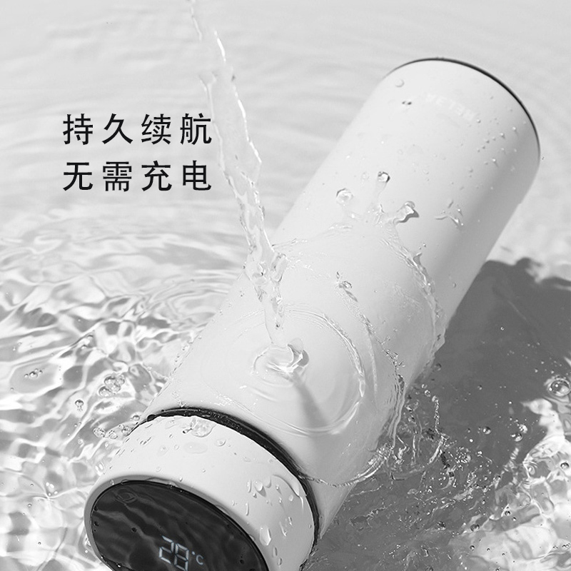a la campagne聪明保温水杯 茶杯 智能测量温度 高端保温杯 简约