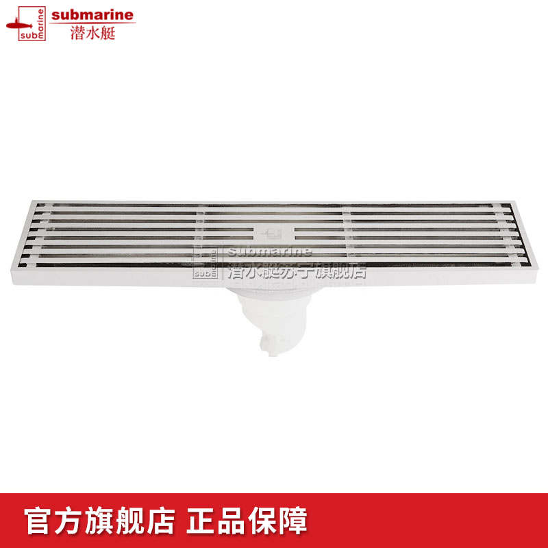 潜水艇(submarine)地漏全铜防臭地漏无三通格栅面板防堵防臭式内芯沐浴房加长地漏排水更快TKC50-30高清大图
