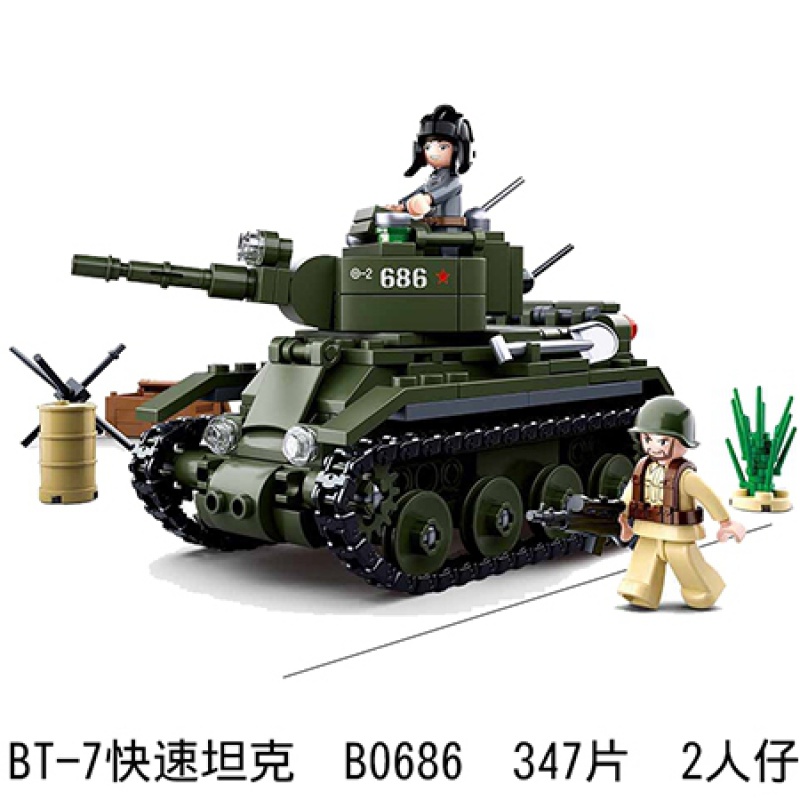 兼容乐高二战德国步兵坦克履带式装甲车打仗场景军事拼装积木玩具 B0686BT-7坦克送1盒积木+拆