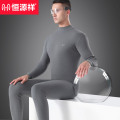 恒源祥保暖内衣男士纯棉秋衣秋裤套装冬季爸爸中高领打底全棉毛恒