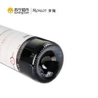 法国原瓶进口 赵薇酒庄梦陇圣爱美浓干红葡萄酒750ml 2015 单支装