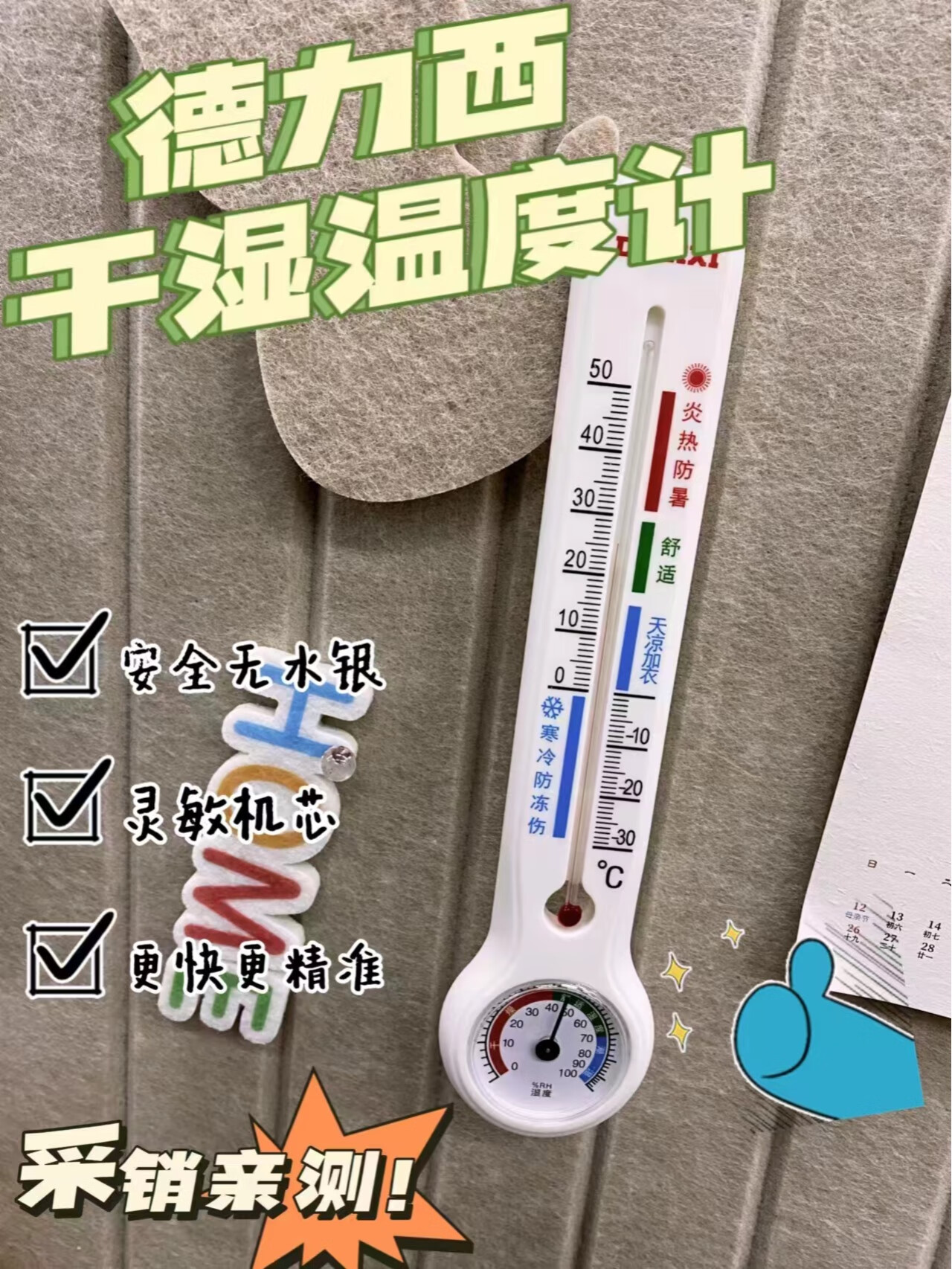 德力西DELIXI高品质工业插座国标安全耐用防水设计家用办公两用高清大图