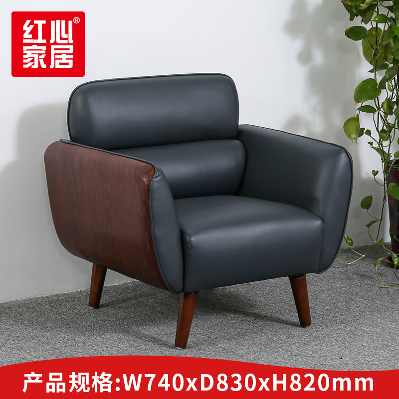 [红心家居]办公沙发现代简约单人位沙发
