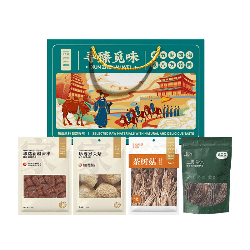 姚朵朵干货礼盒荟萃家常炖煮食材寻臻觅味干货组合装415g