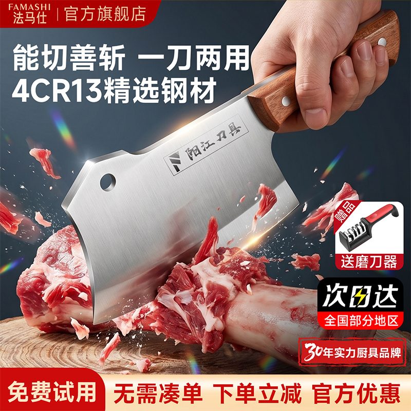 锻打家用加厚砍骨斧头重型屠夫专用商用牛羊剁大骨刀具1155高清大图