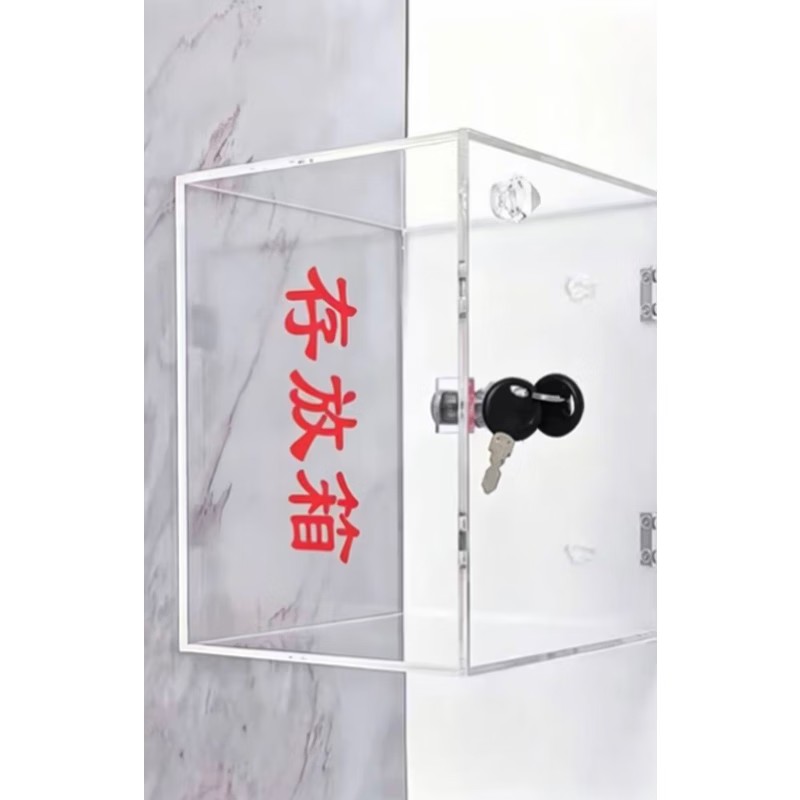 JingRuiXiang 存放箱 收集箱 透明亚克力存放盒 1个高清大图
