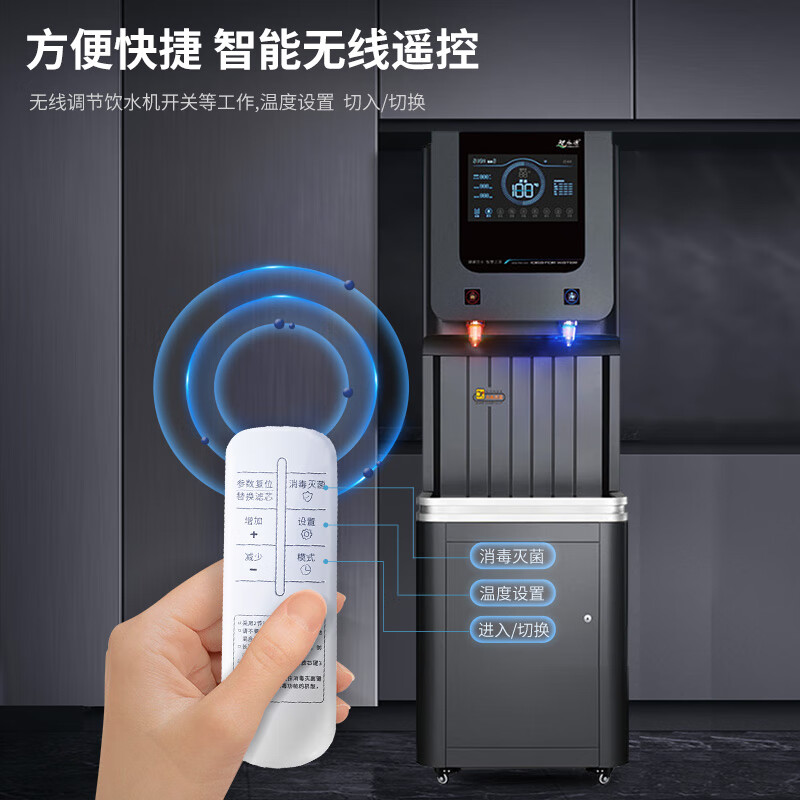 脉巴赫 商用净水器 直饮水机康系列五级过滤RO反渗透商用净水机饮水机一体机 MBH-K-YKYJ60一开一净60L高清大图