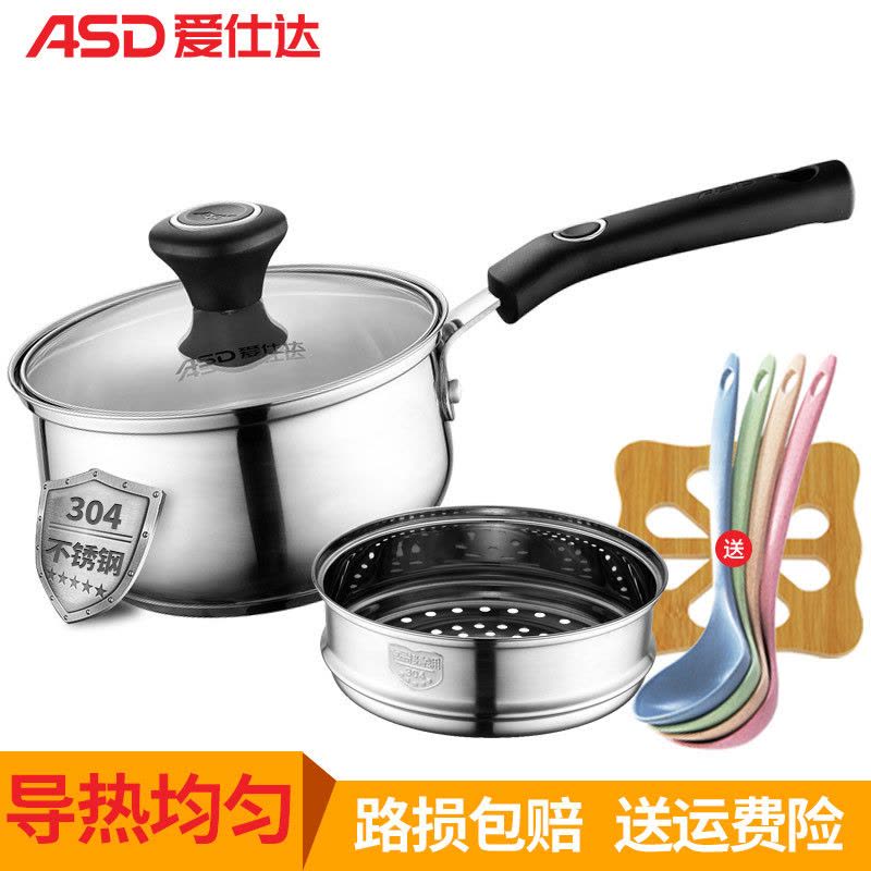 爱仕达(ASD)磁通304不锈钢婴儿小奶锅18cm 家用加厚复底宝宝辅食锅耐磨耐用加高带蒸笼泡面汤锅 燃气电磁炉通用锅具图片