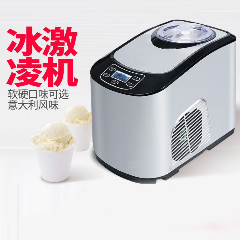 妖怪商用冰淇淋/甜筒/雪糕机icm-16a报价_参数_图片_视频_怎么样_问答