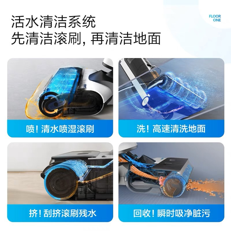 添可(TINECO)无线洗地机家用芙万pro智能吸尘器干湿两用式吸拖一体机